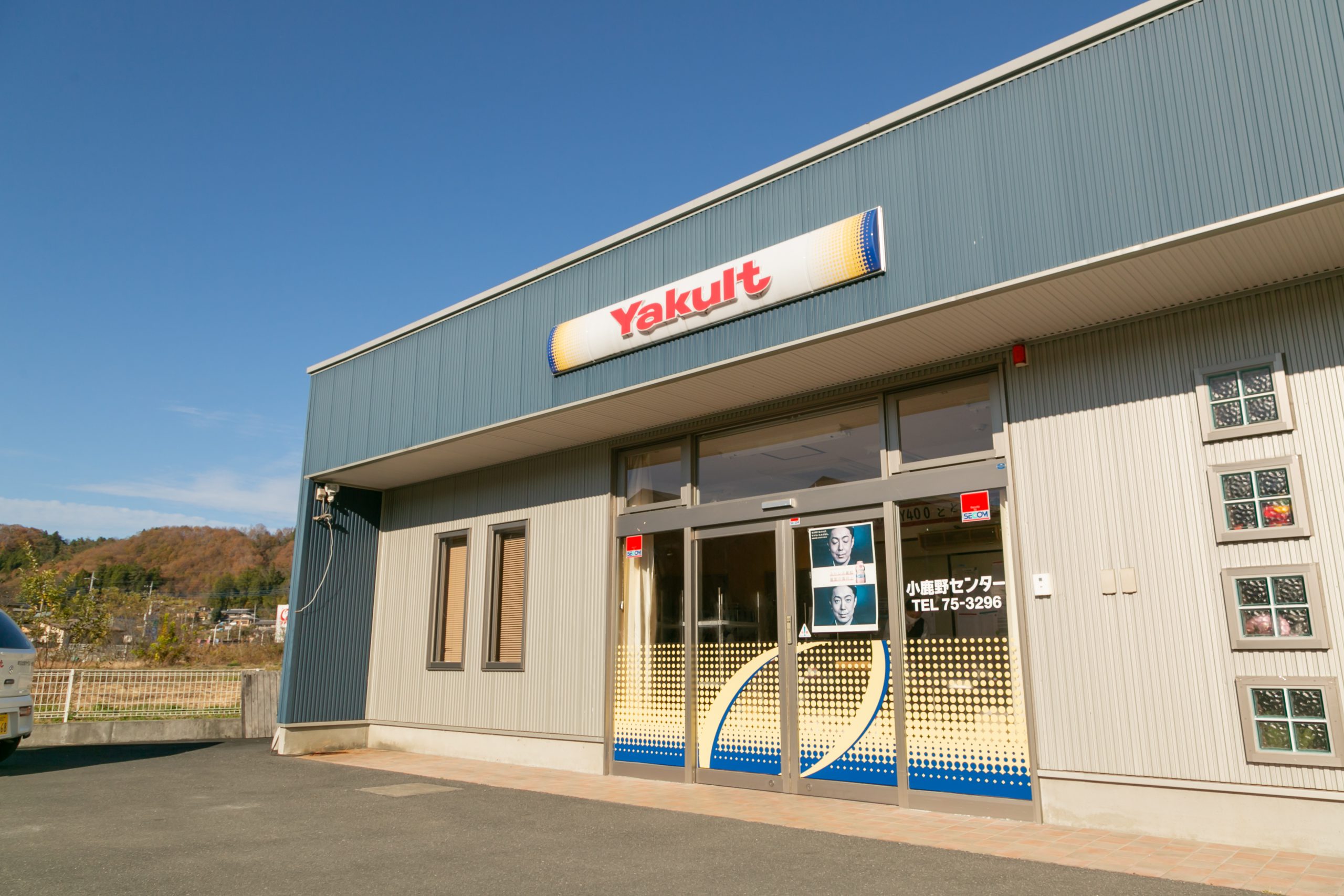 Yakult アパート　9本！！！！ 公式】ヤクルト400LT（1パック7本入）｜ヤクルト届けてネット